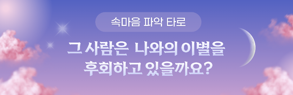배너
