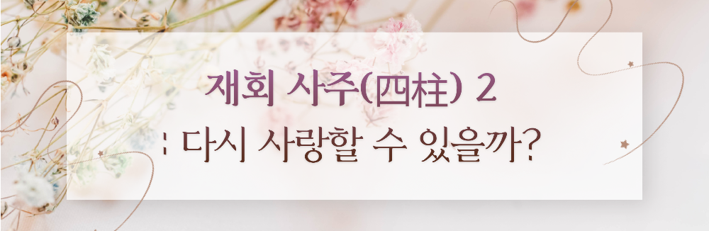 배너