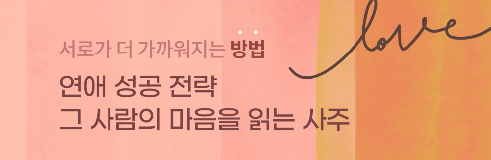 배너