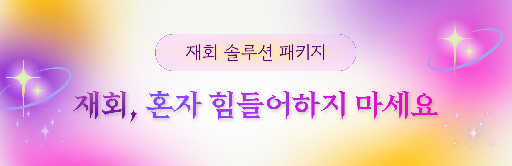 배너