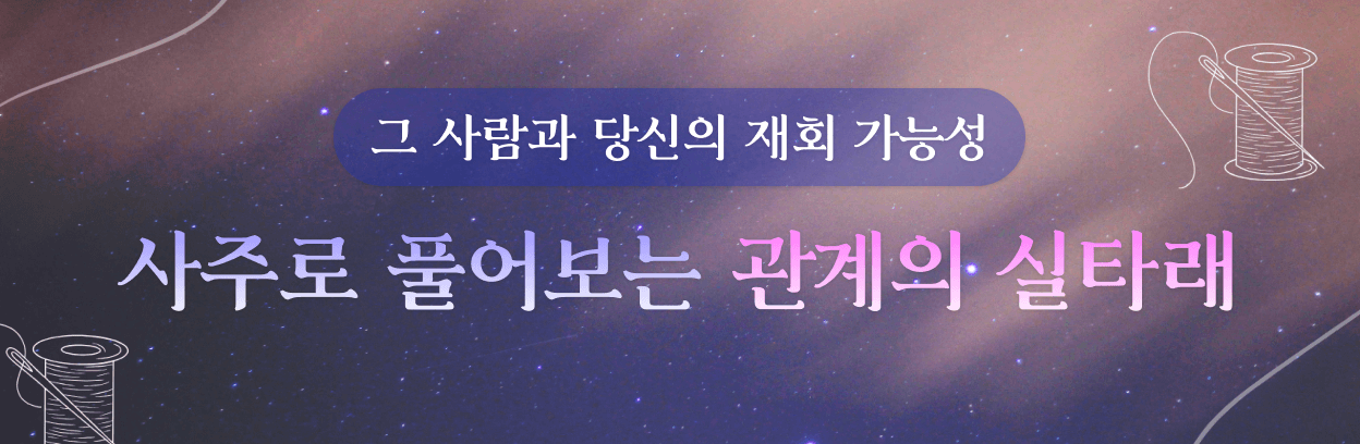 배너