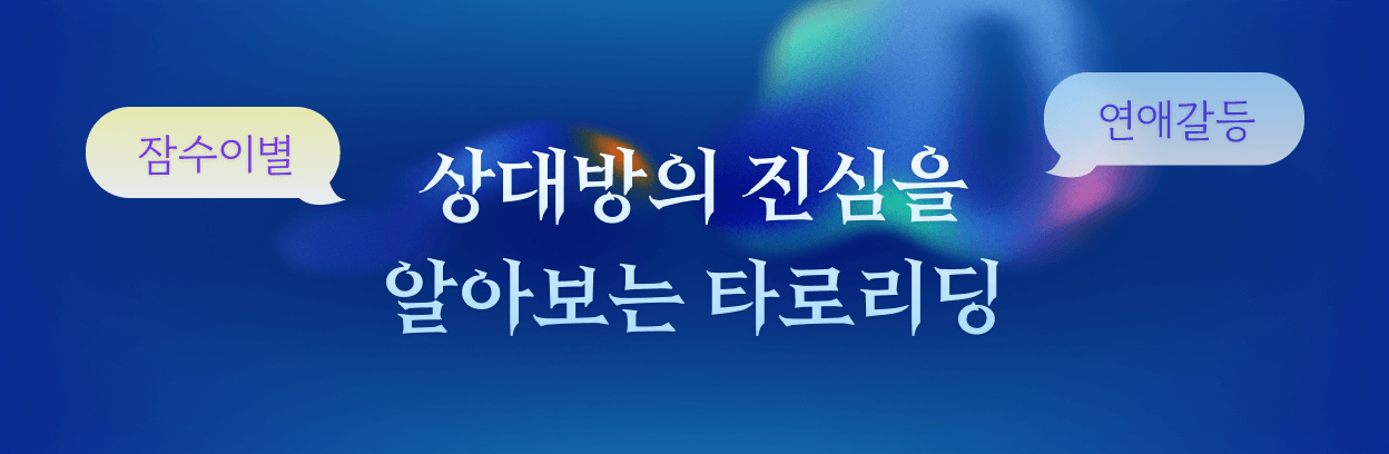 배너