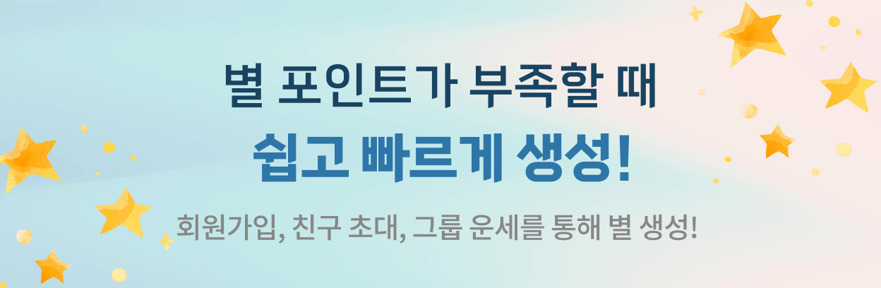 배너
