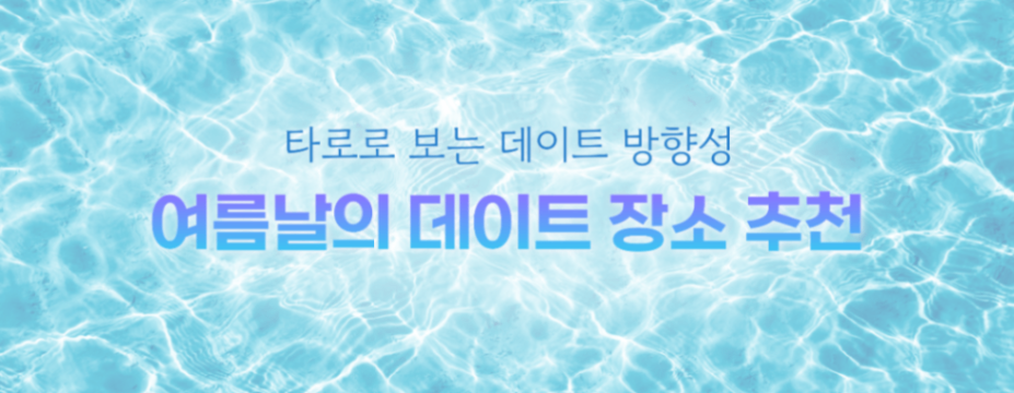 타로 이미지