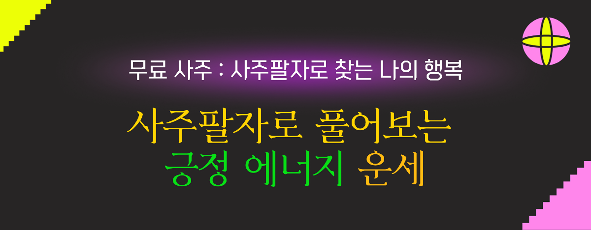 타로 이미지