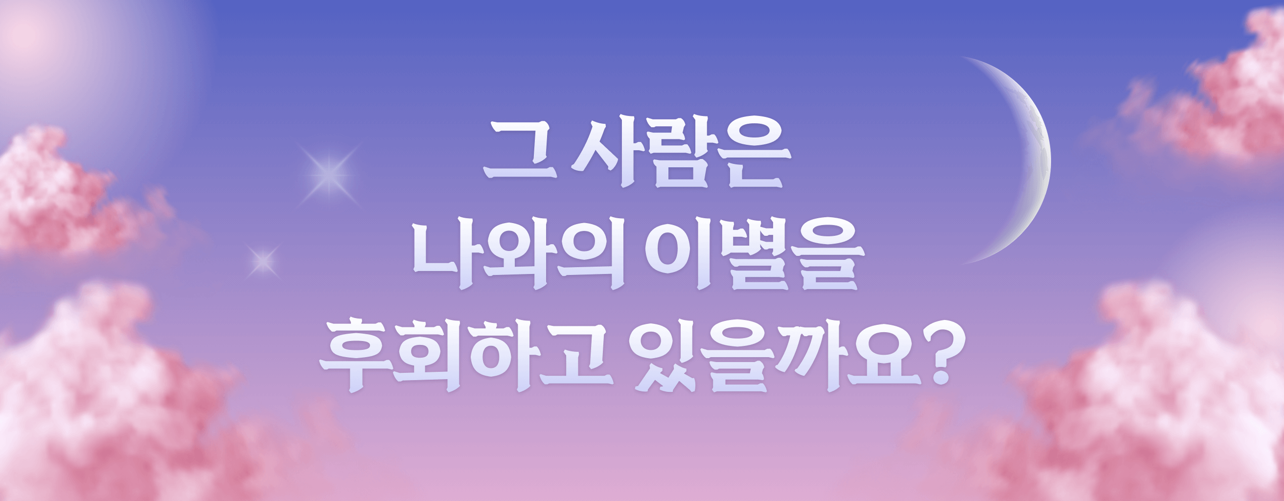 타로 이미지