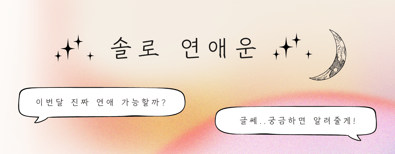 타로 이미지