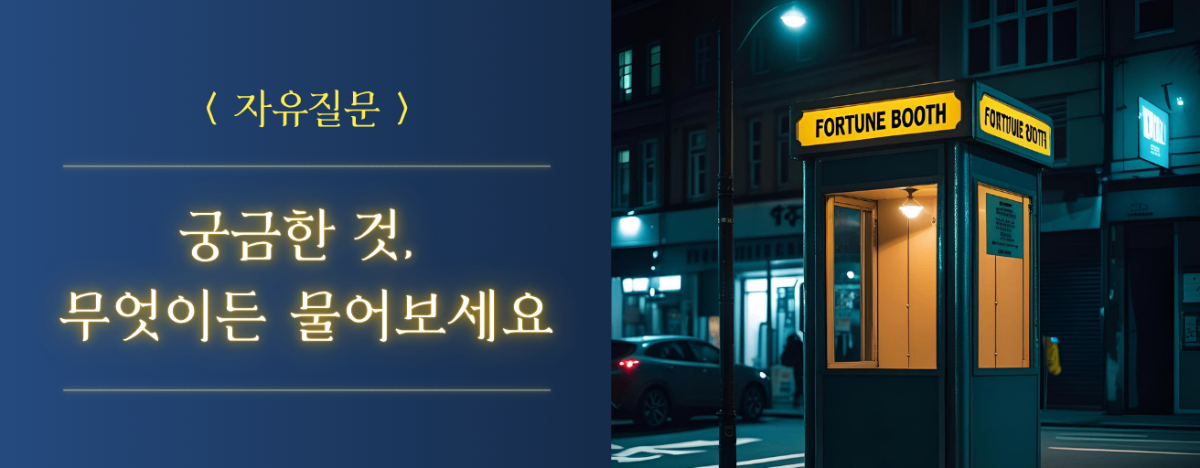 타로 이미지