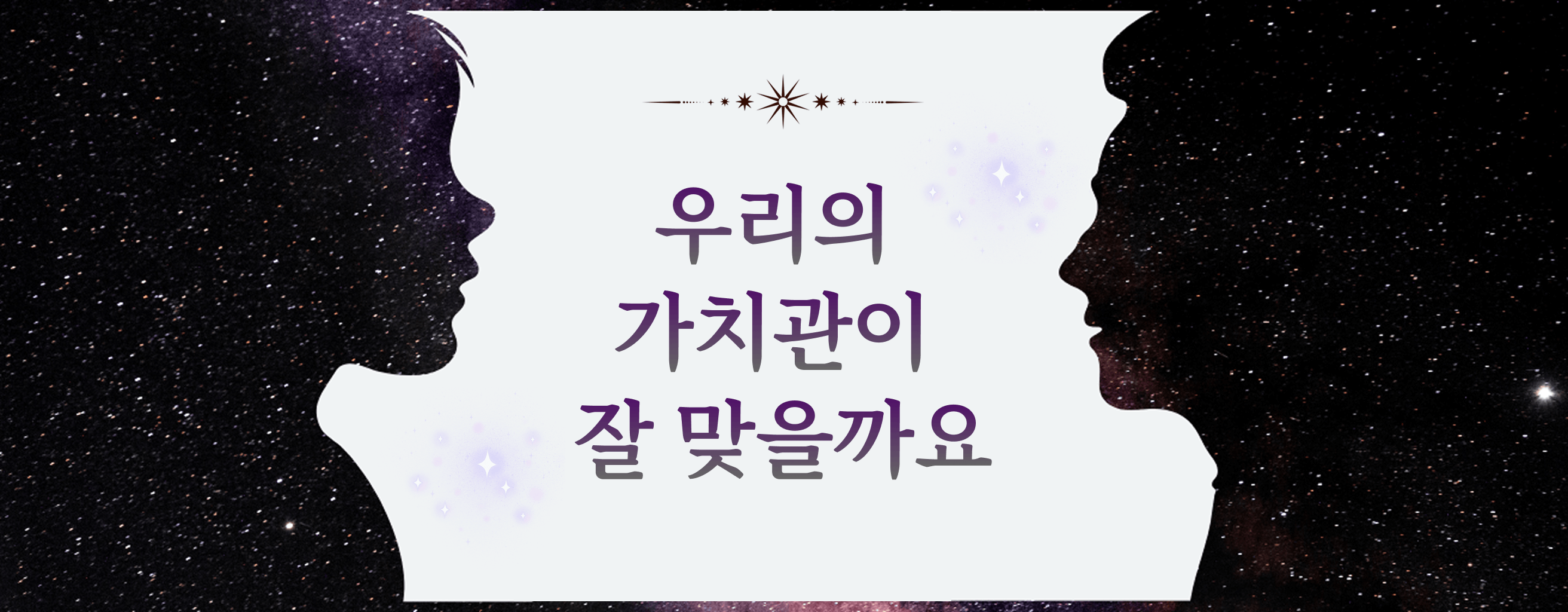타로 이미지