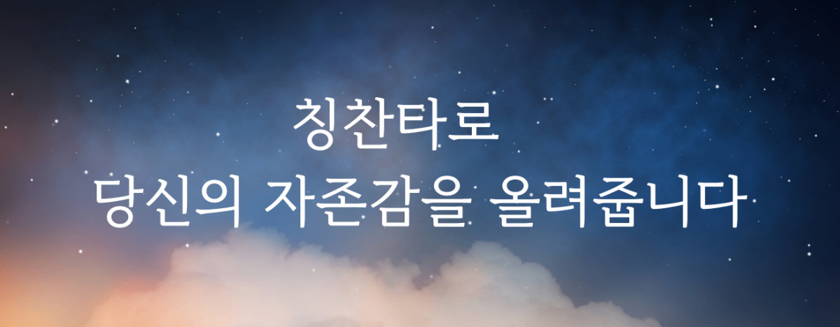 타로 이미지