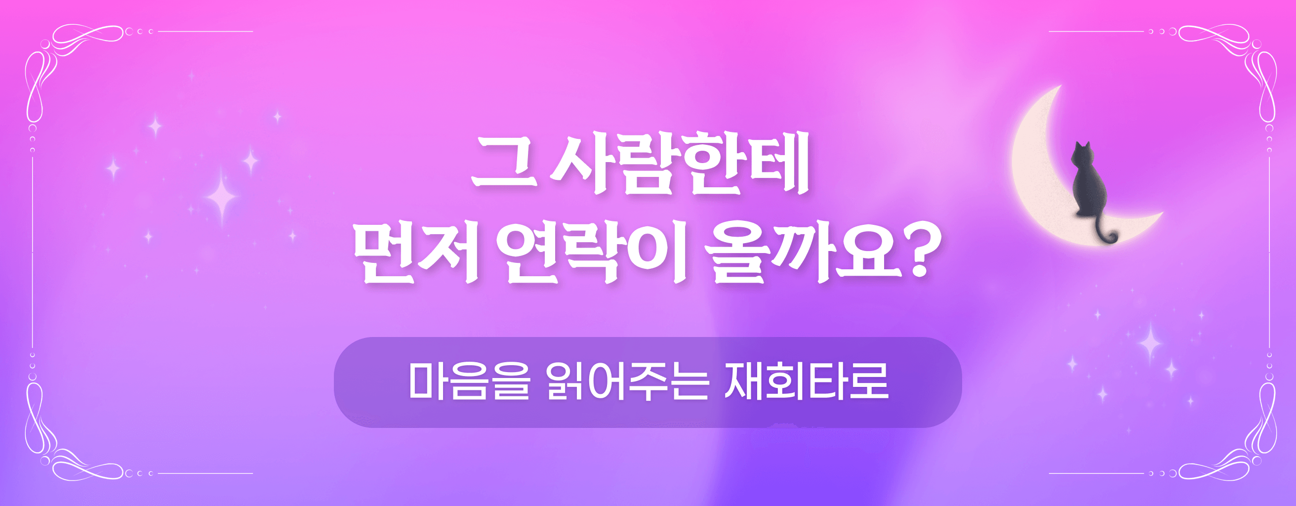 타로 이미지