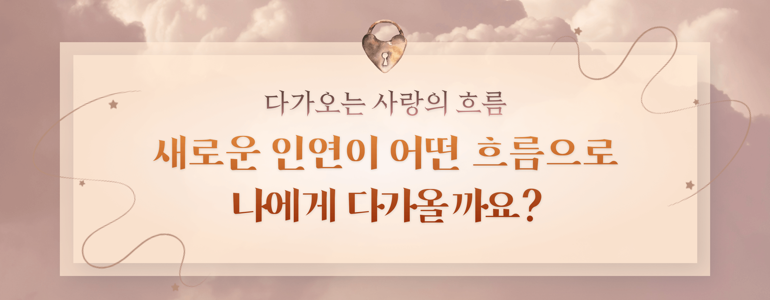 타로 이미지