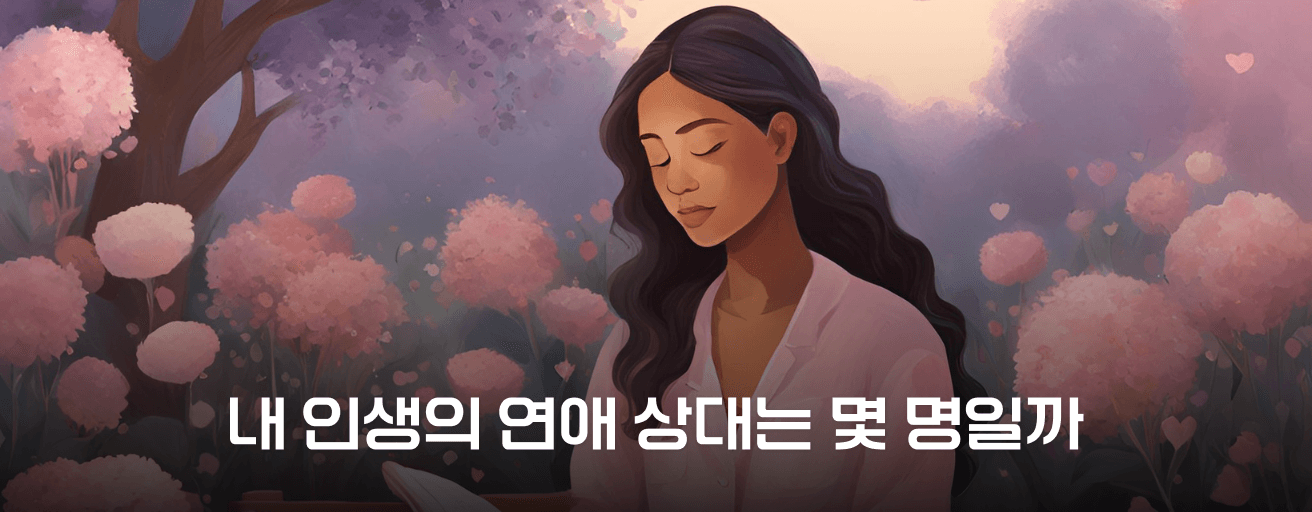 타로 이미지