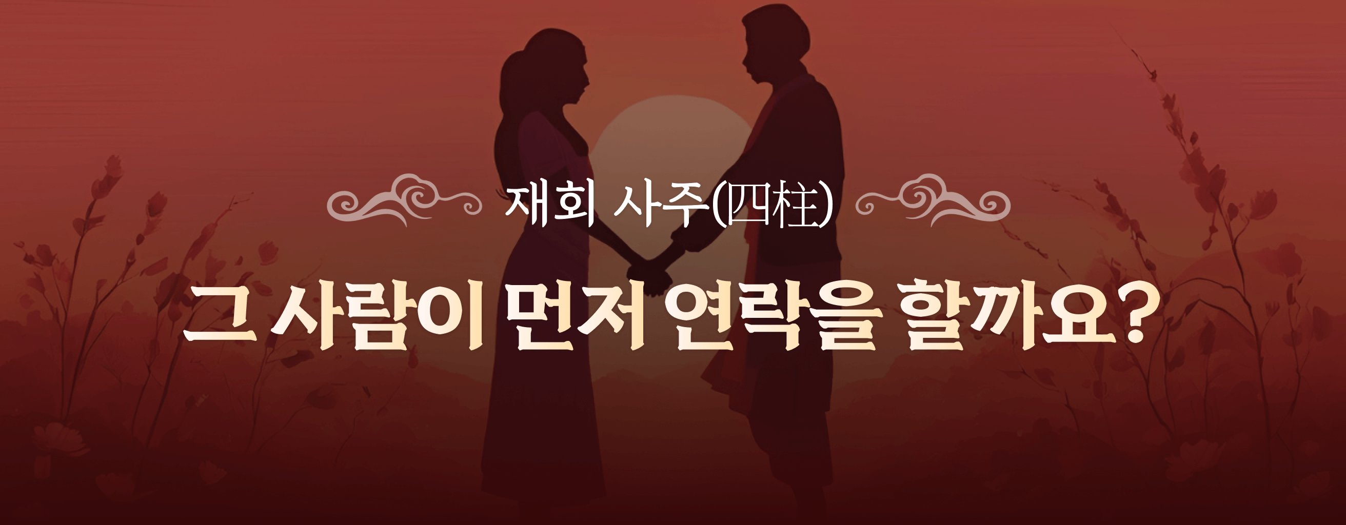 타로 이미지