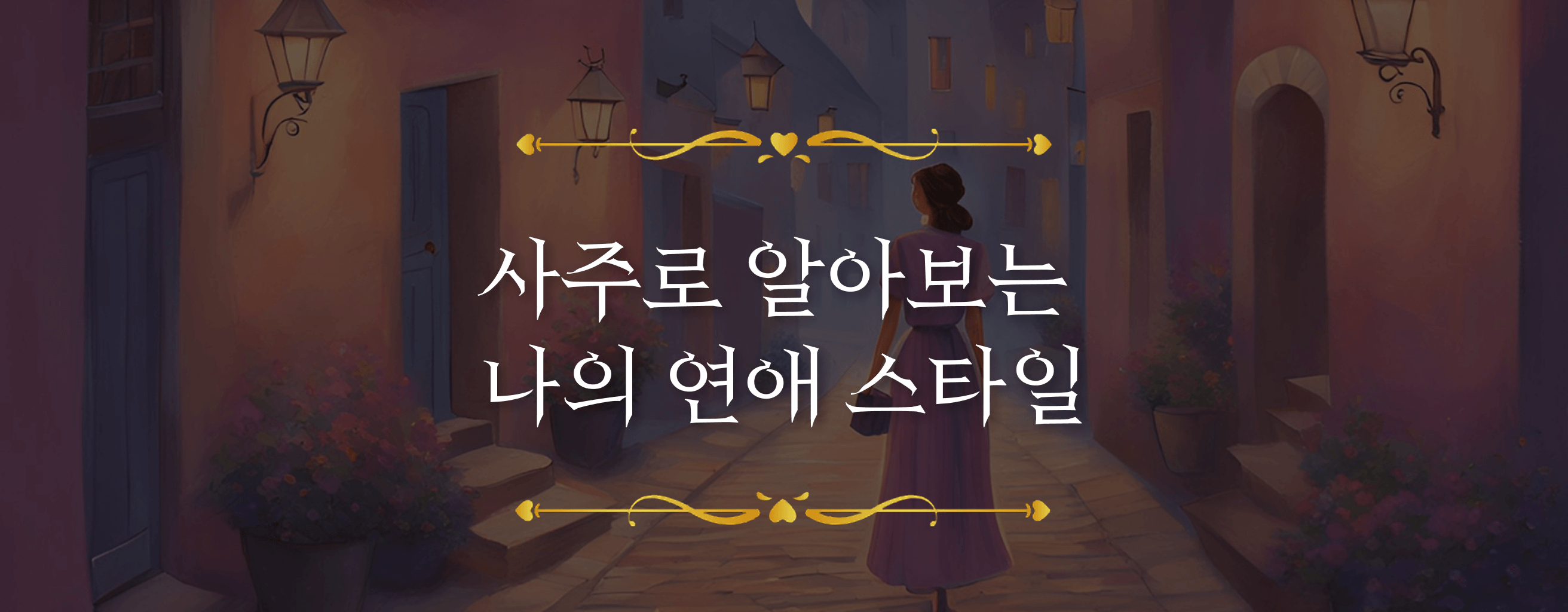 타로 이미지