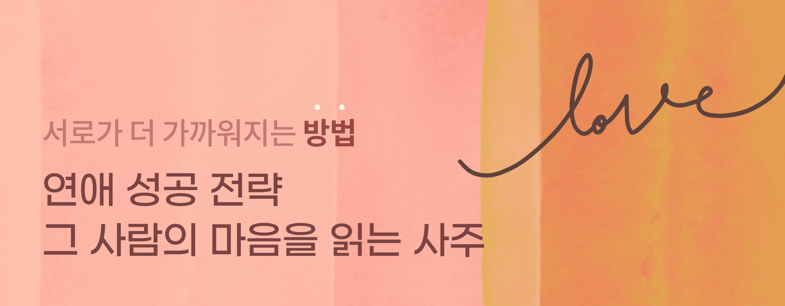 타로 이미지