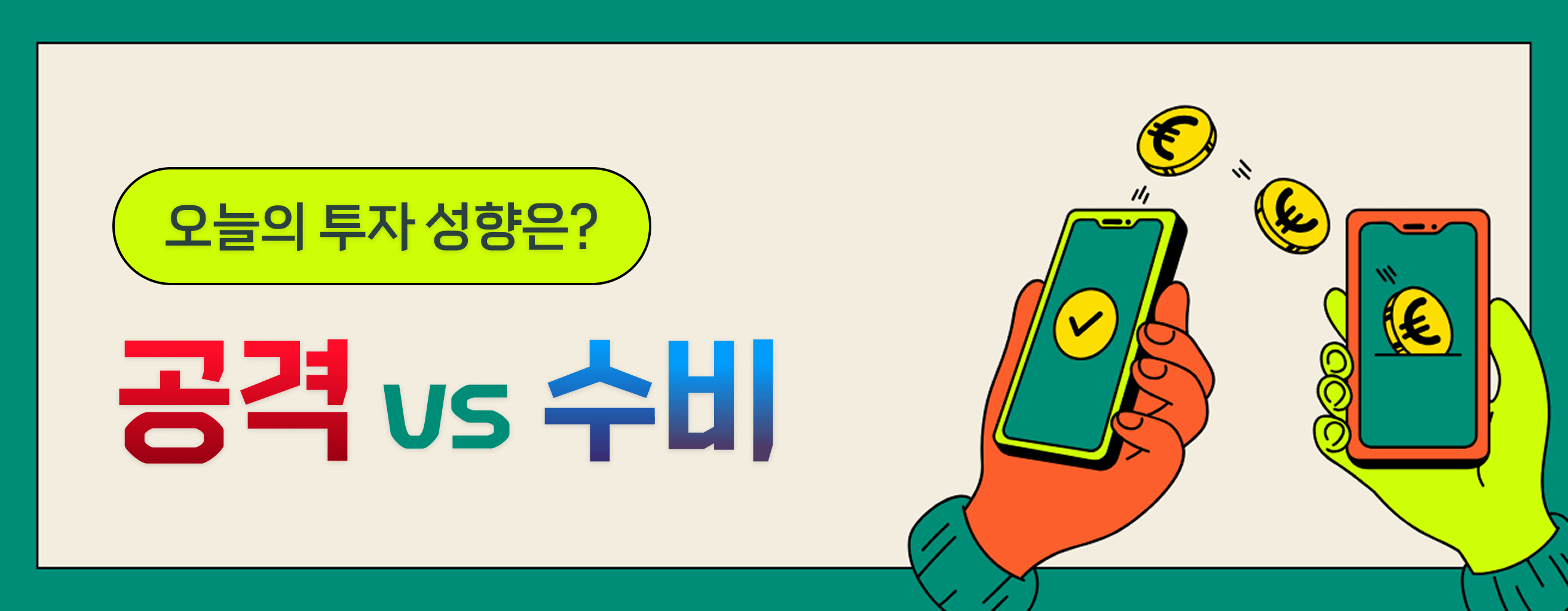 타로 이미지