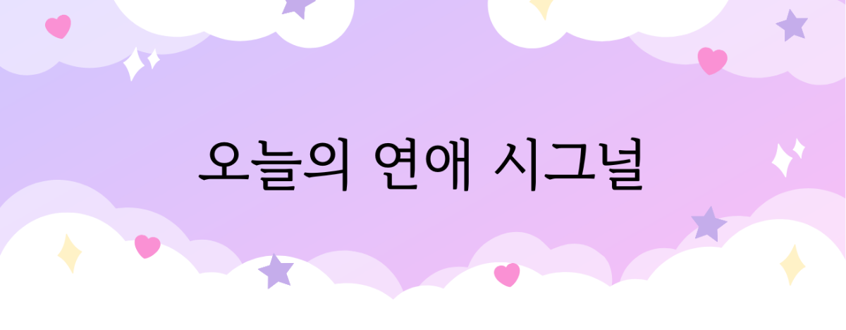 타로 이미지