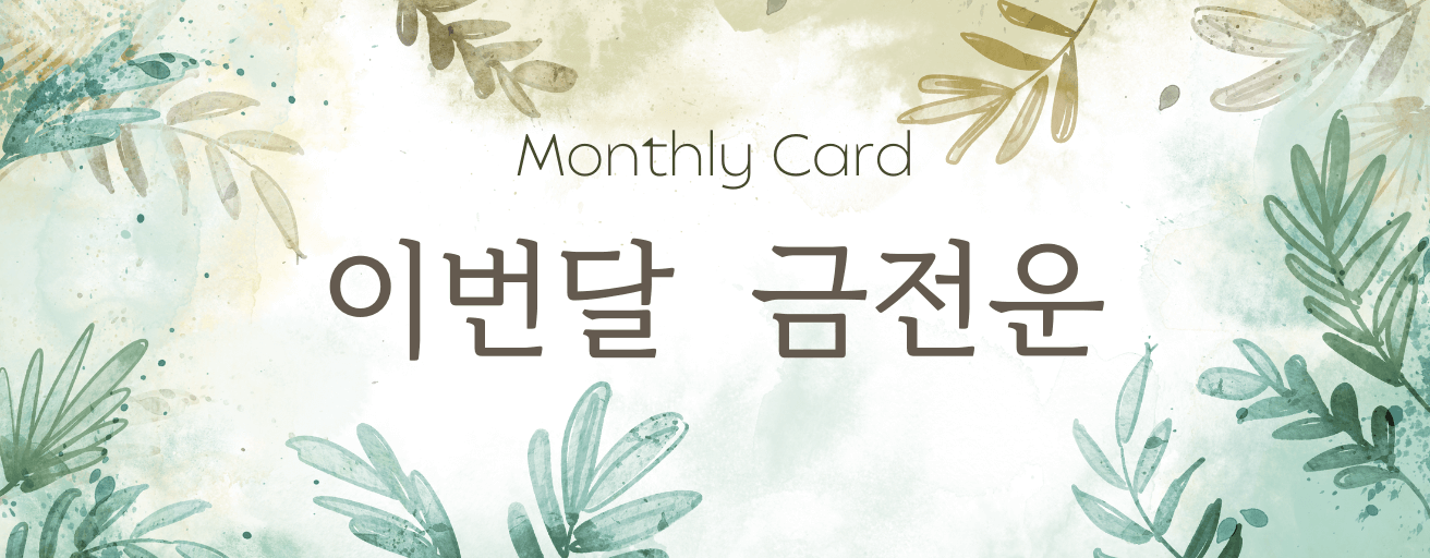타로 이미지