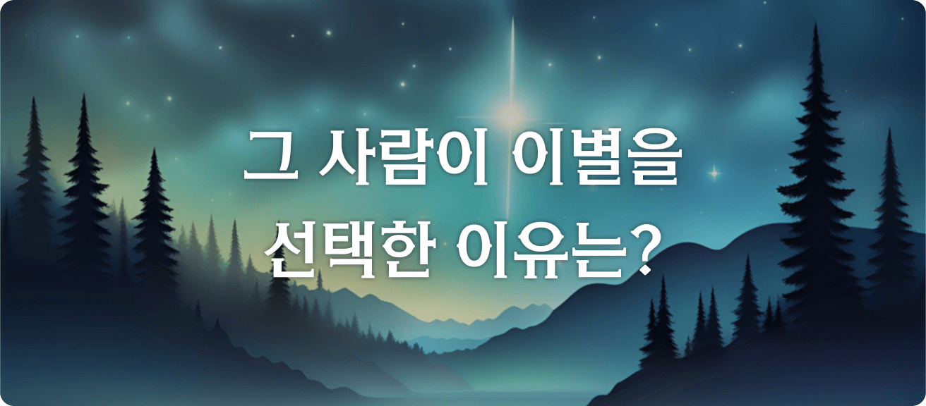 타로 이미지