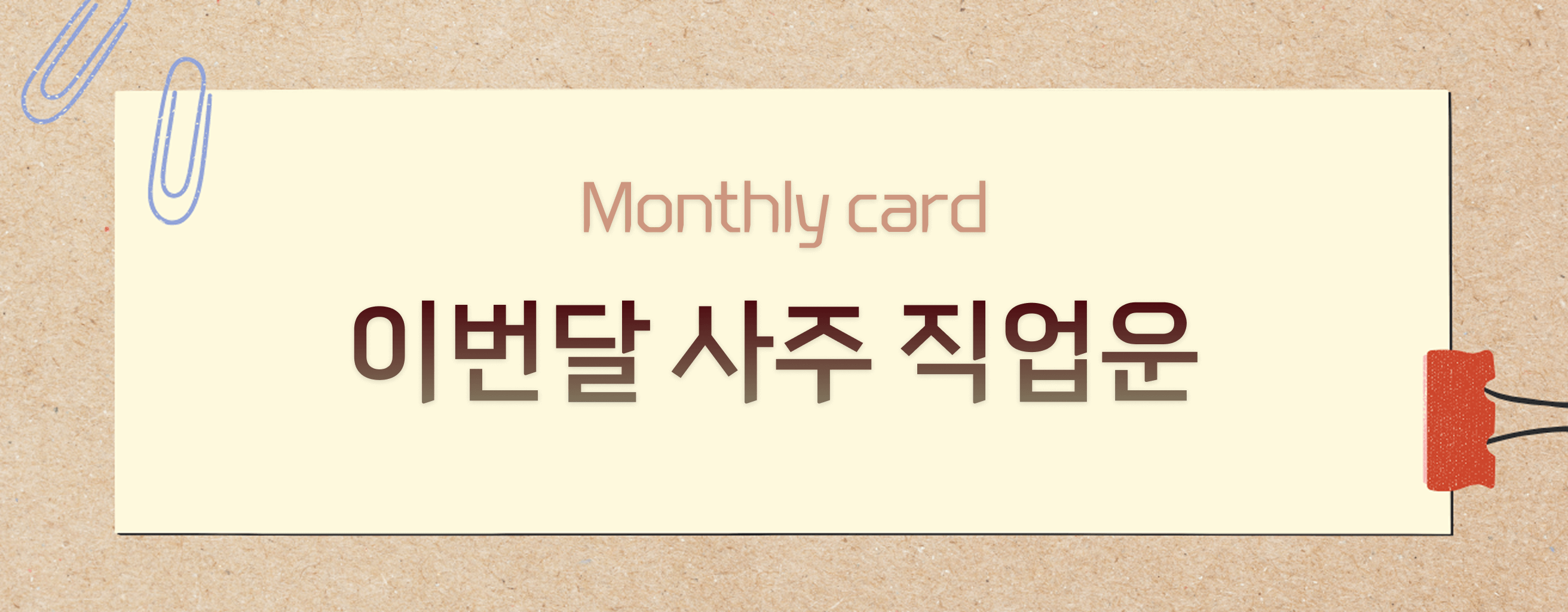 타로 이미지