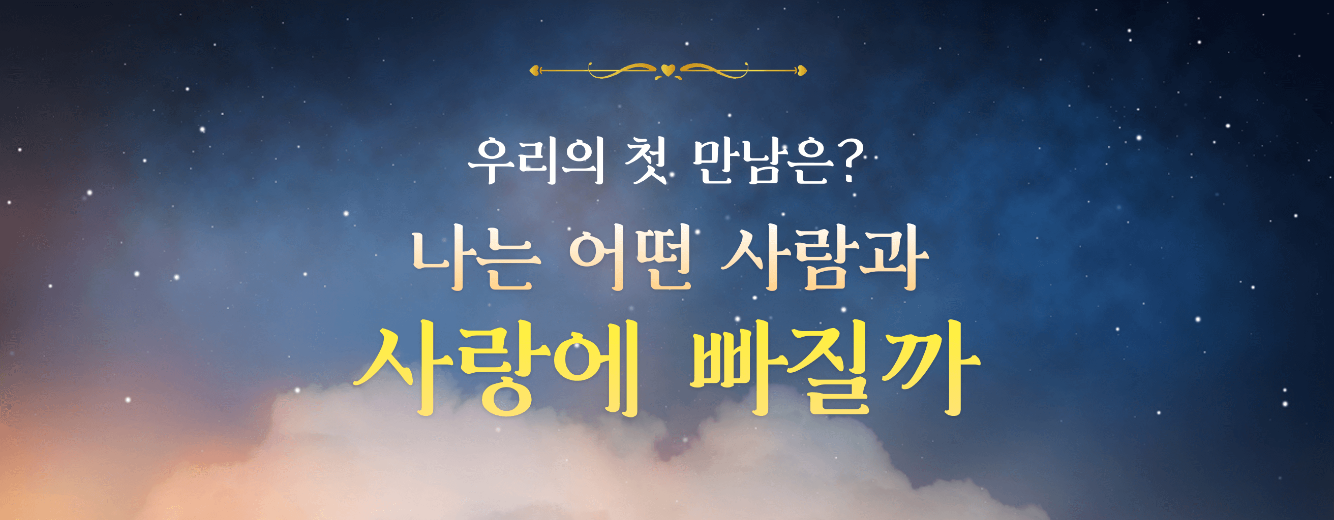 타로 이미지