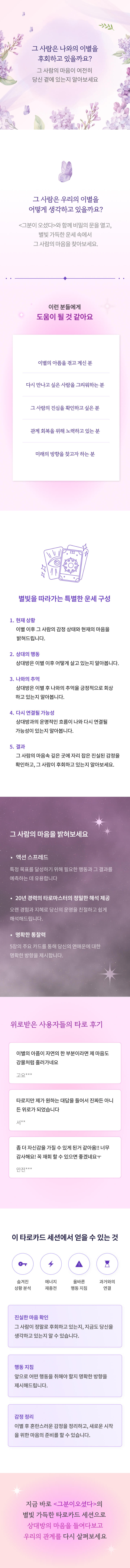 상세페이지