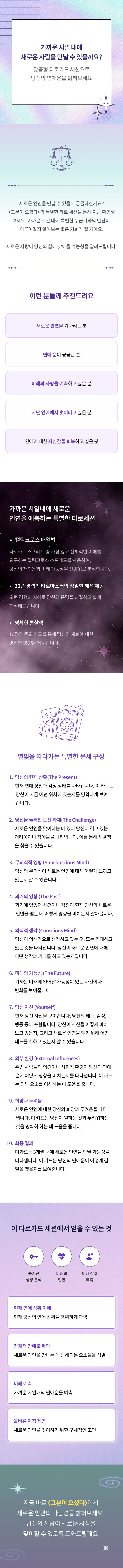 상세페이지