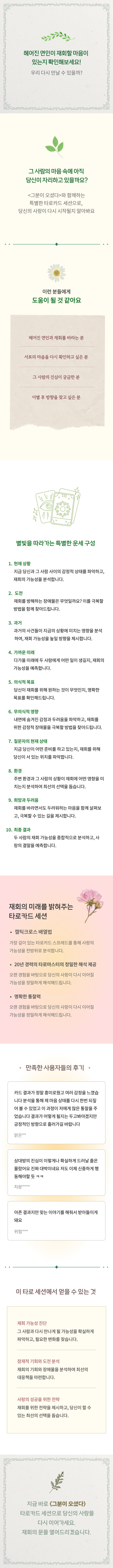 상세페이지