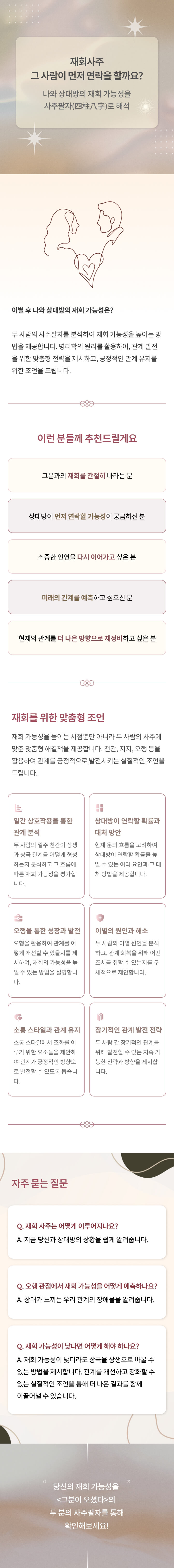 상세페이지