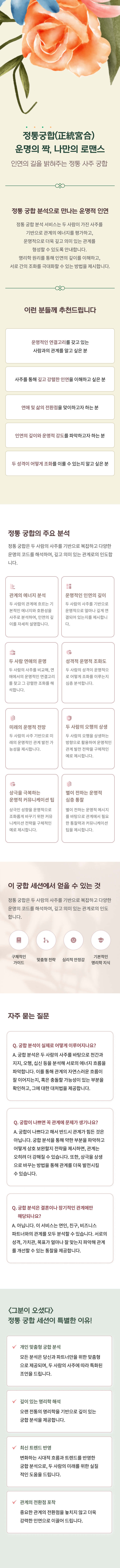 상세페이지