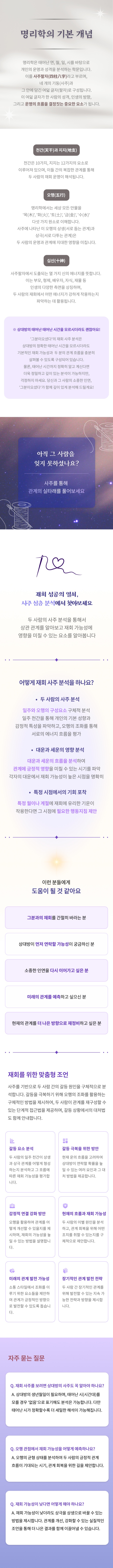 상세페이지