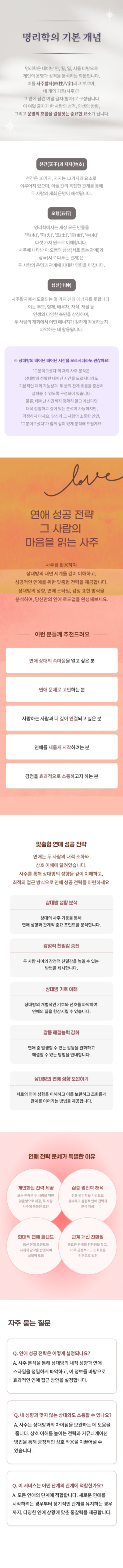 상세페이지