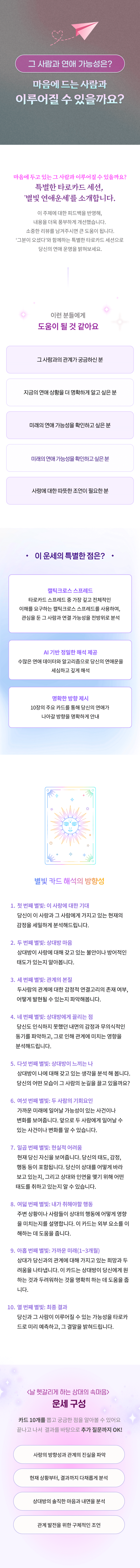 상세페이지
