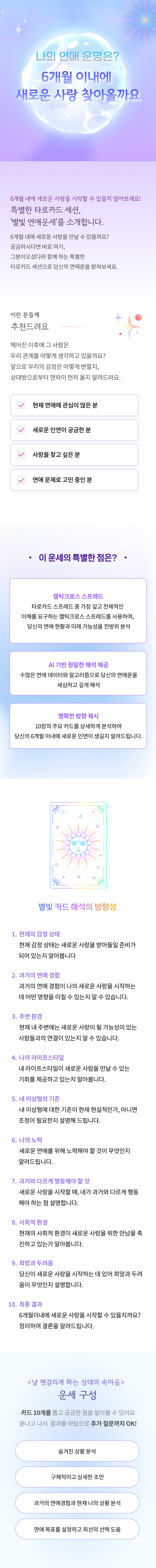 상세페이지