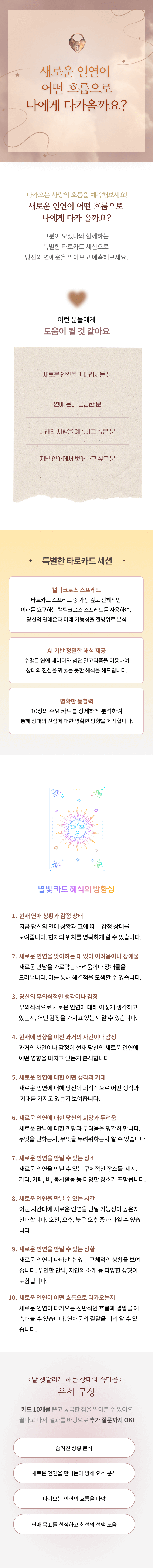 상세페이지