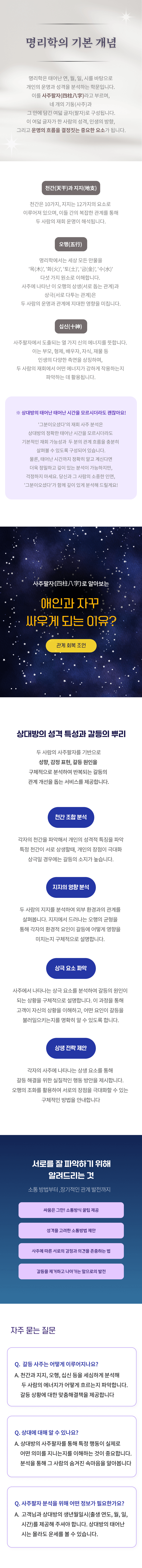 상세페이지