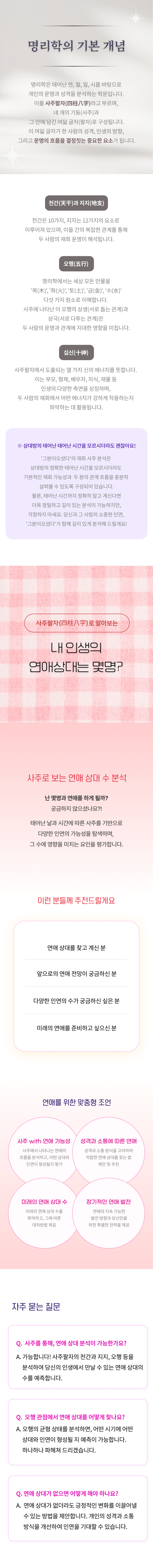 상세페이지